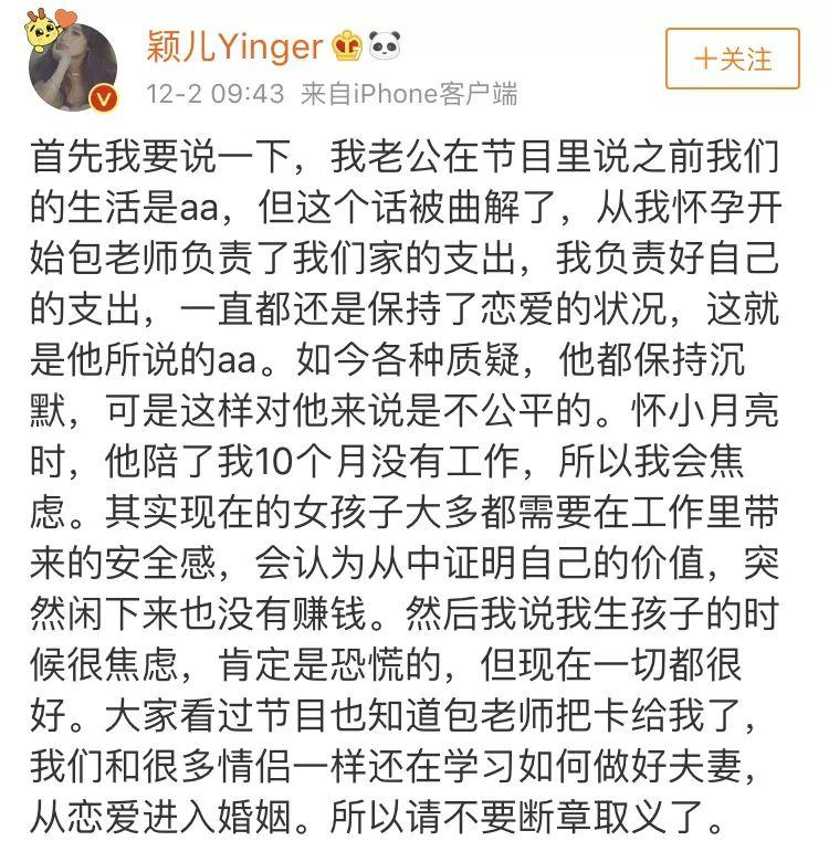 付辛博