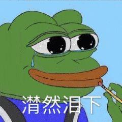 郭採潔