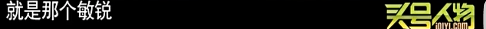 郭採潔