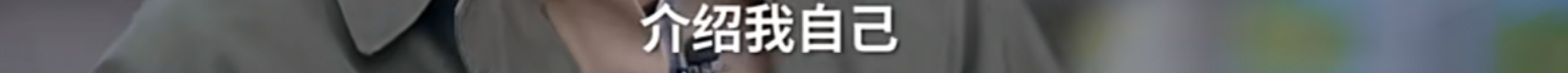 郭採潔