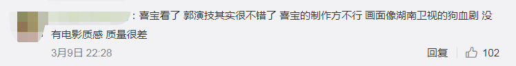 郭採潔