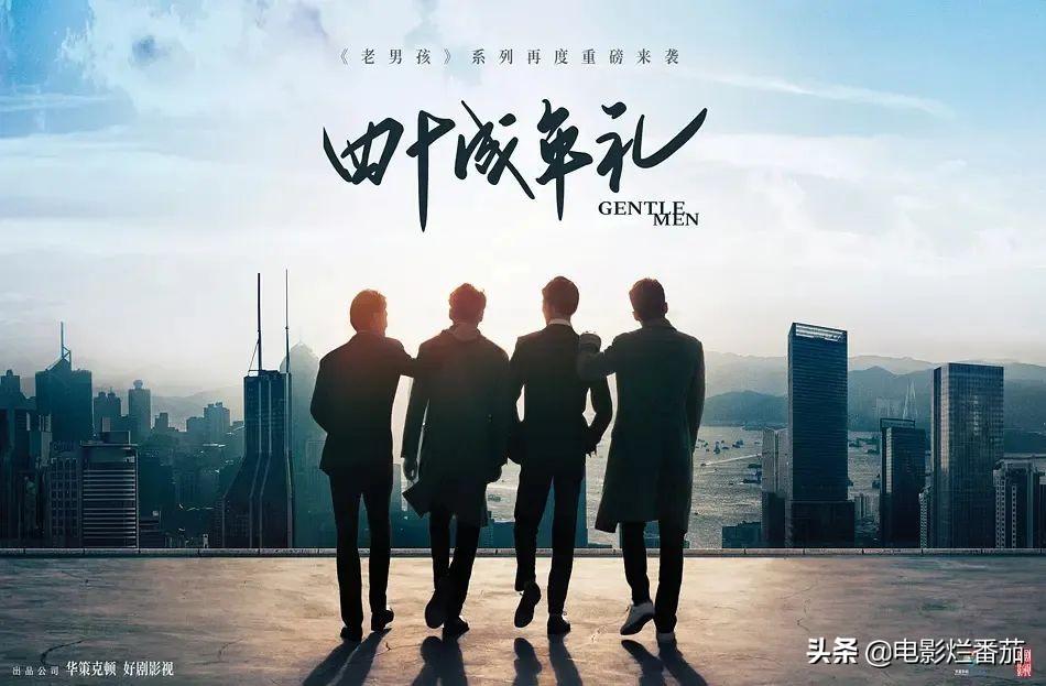 靳東