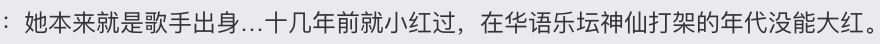 郭採潔