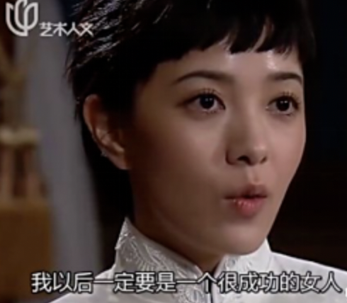 郭採潔