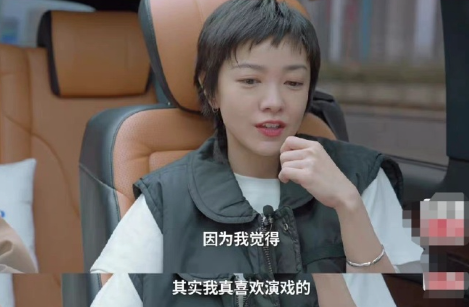 郭採潔