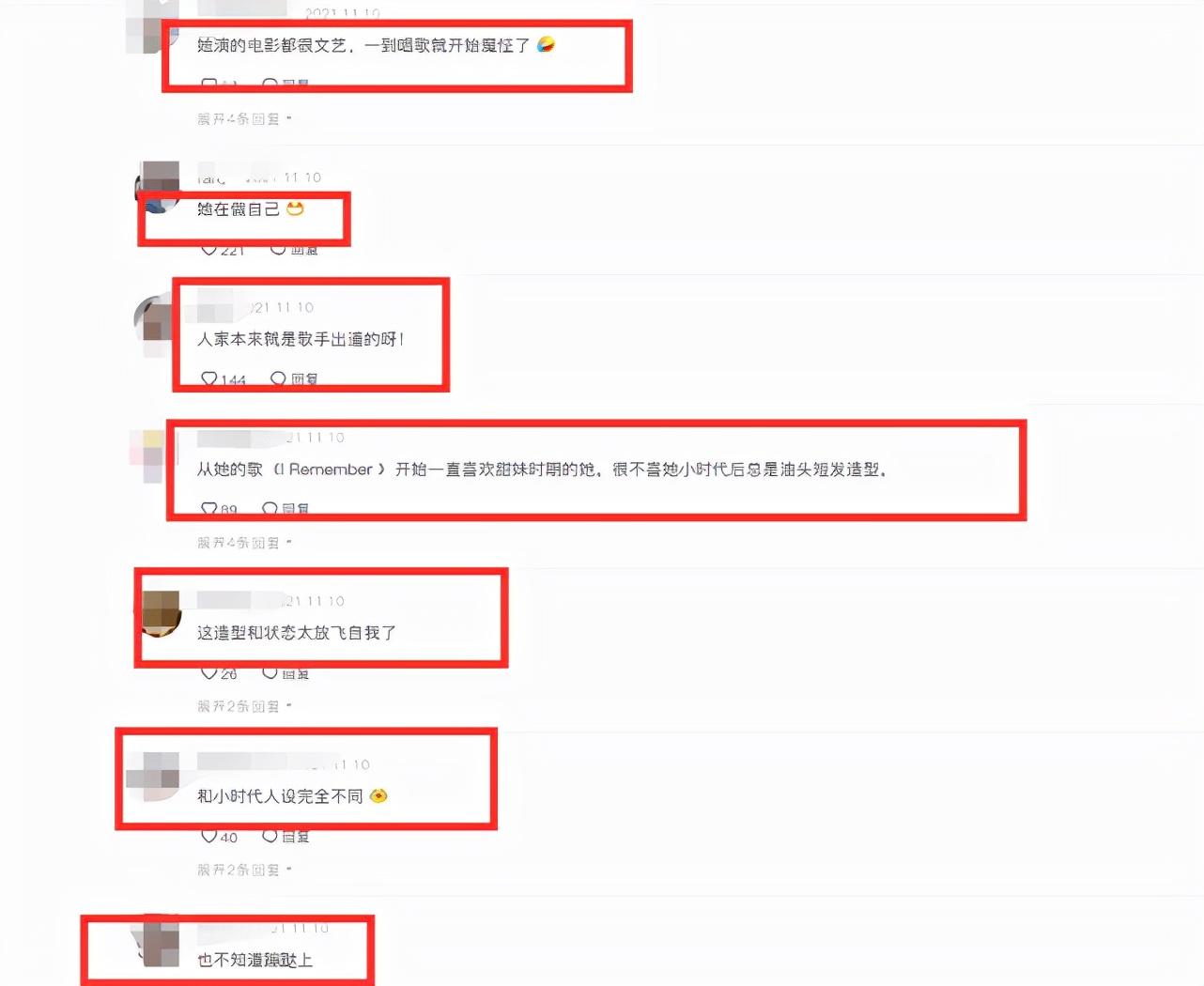 郭採潔