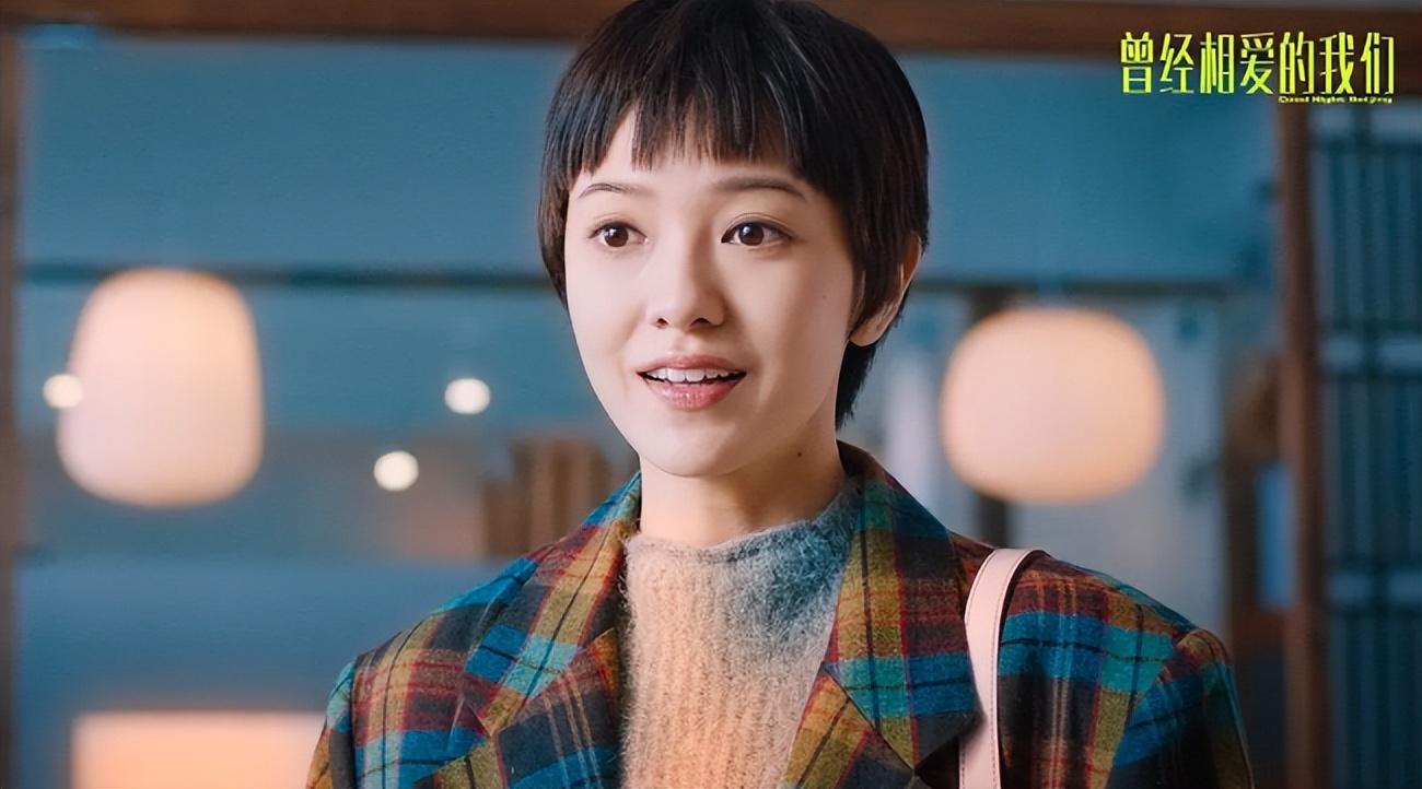 郭採潔