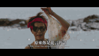 郭採潔