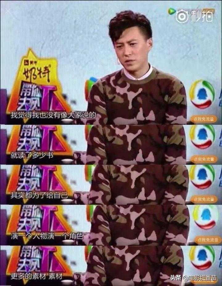 靳東