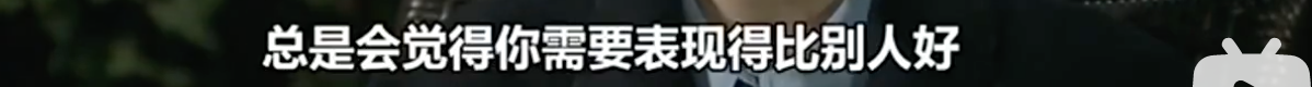 郭採潔