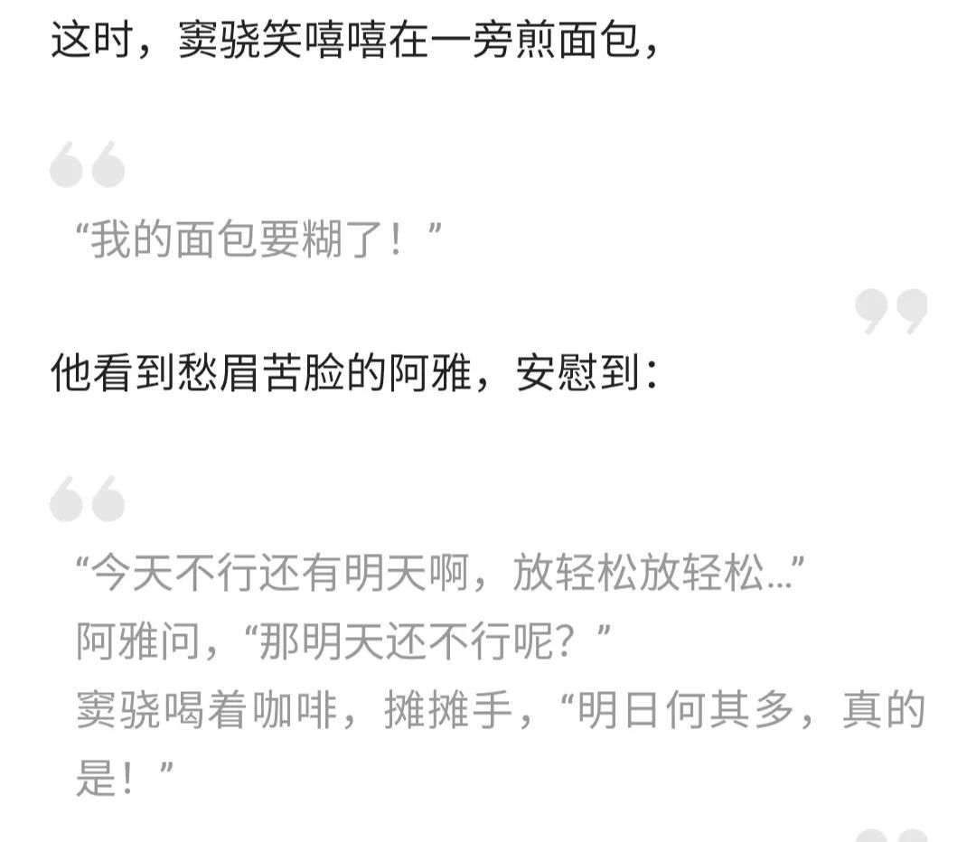竇驍