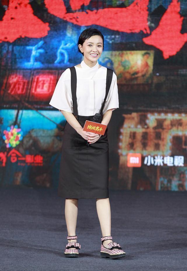 郭採潔