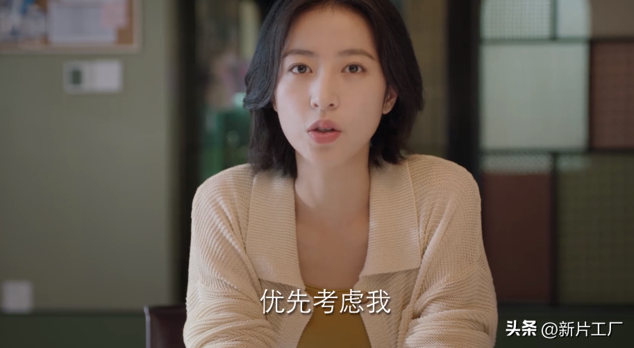 周雨彤