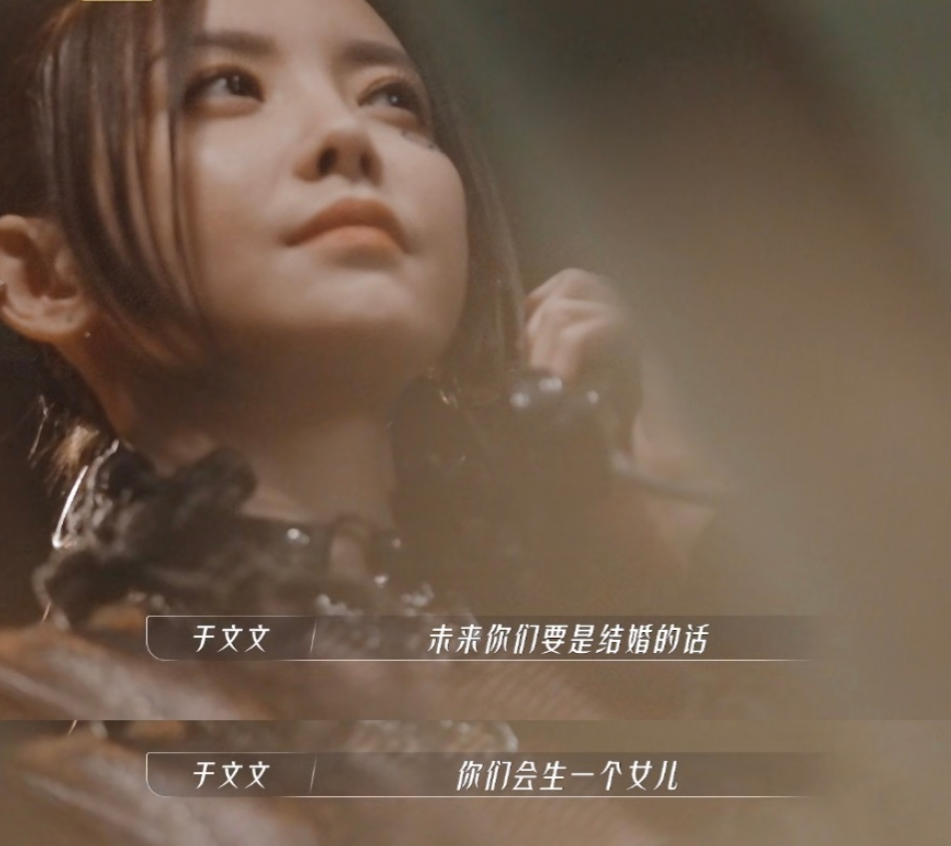 郭採潔