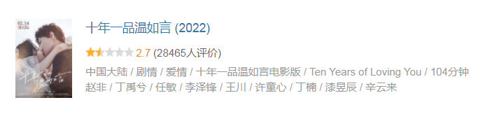 郭採潔