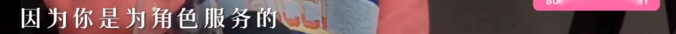 郭採潔