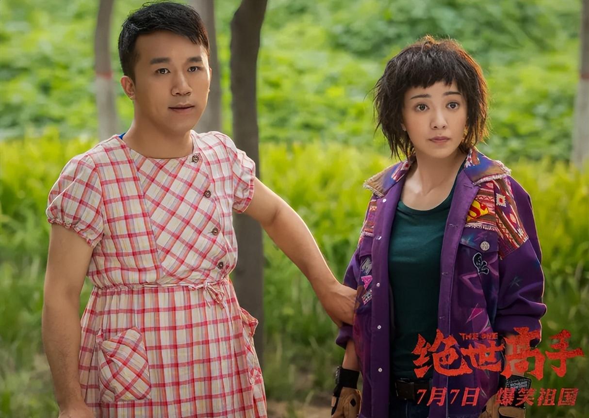 郭採潔