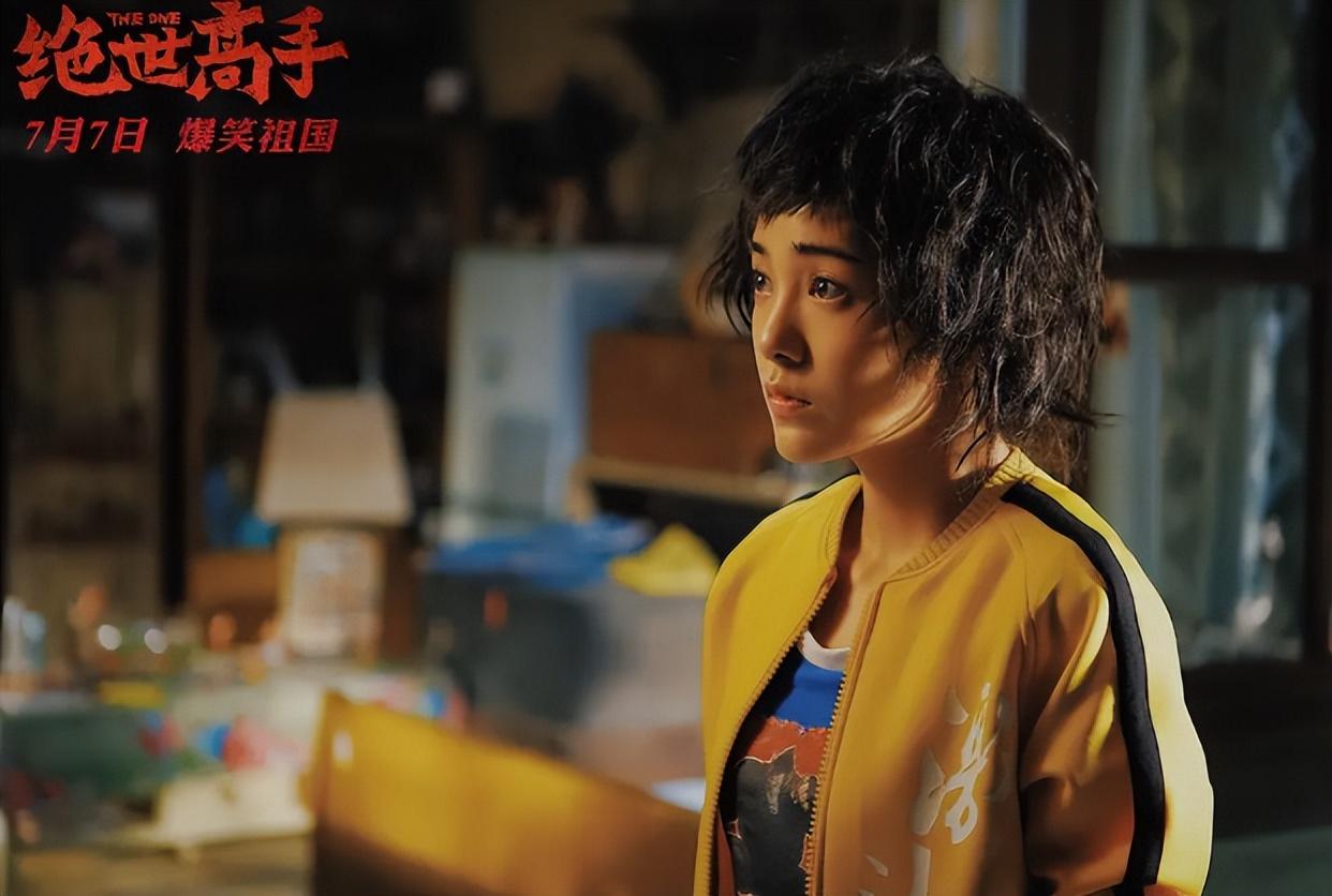 郭採潔