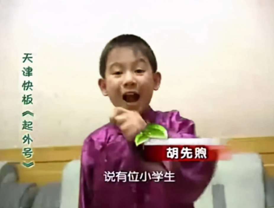 胡先煦