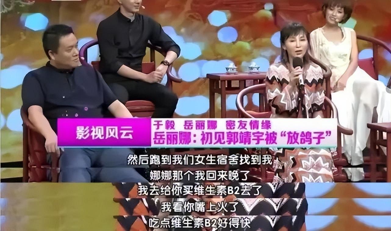 岳麗娜