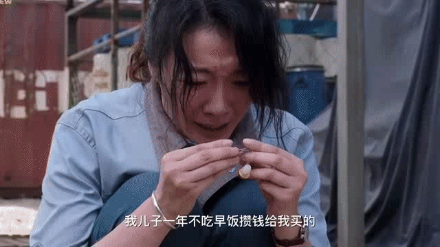 齊溪