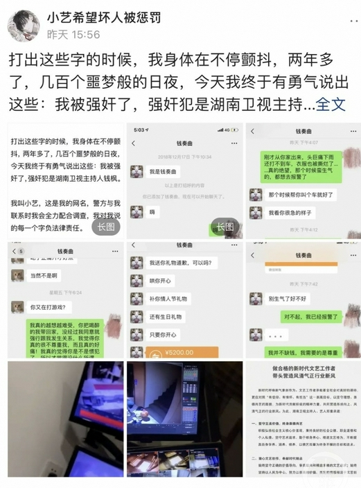 陳學冬