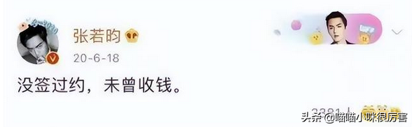 唐藝昕
