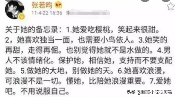 唐藝昕