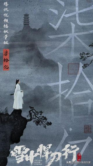 唐藝昕