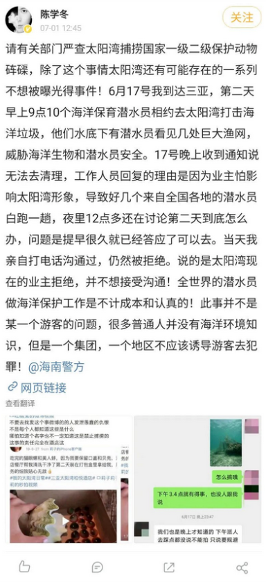 陳學冬