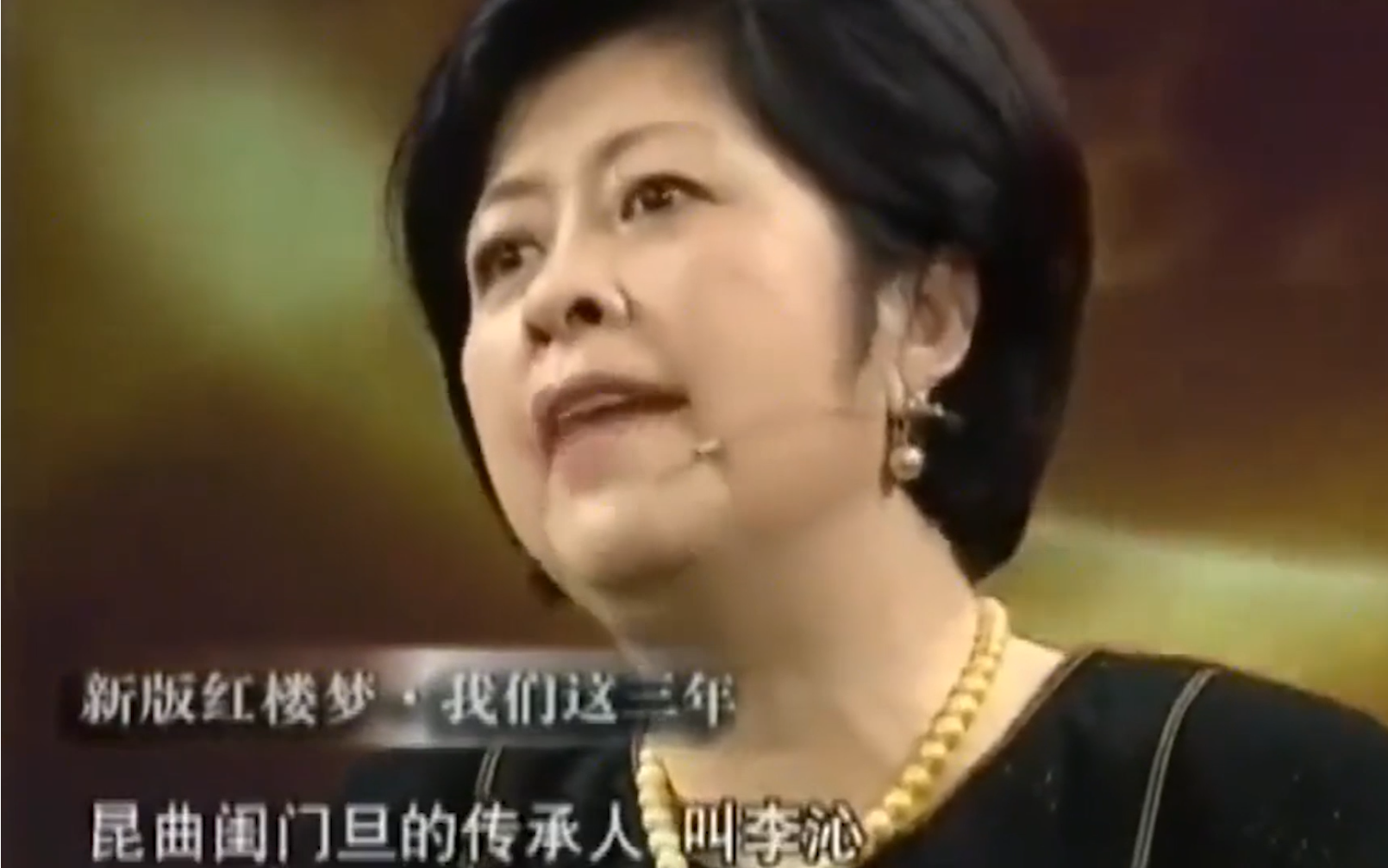 李沁