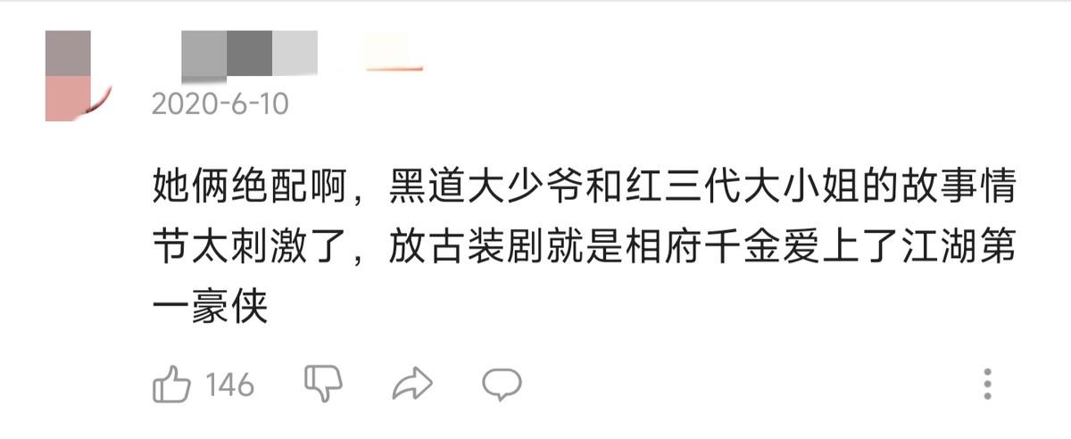 朱珠