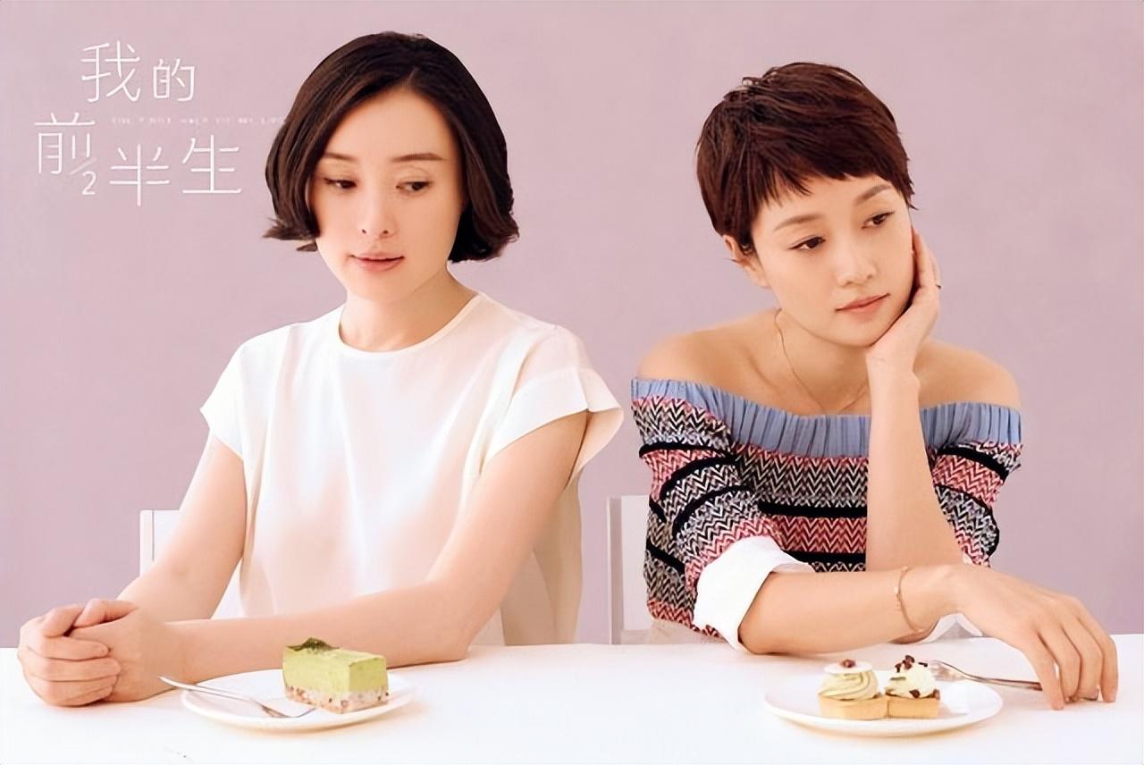 吳越