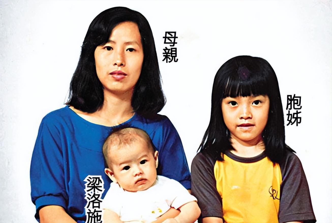 梁洛施