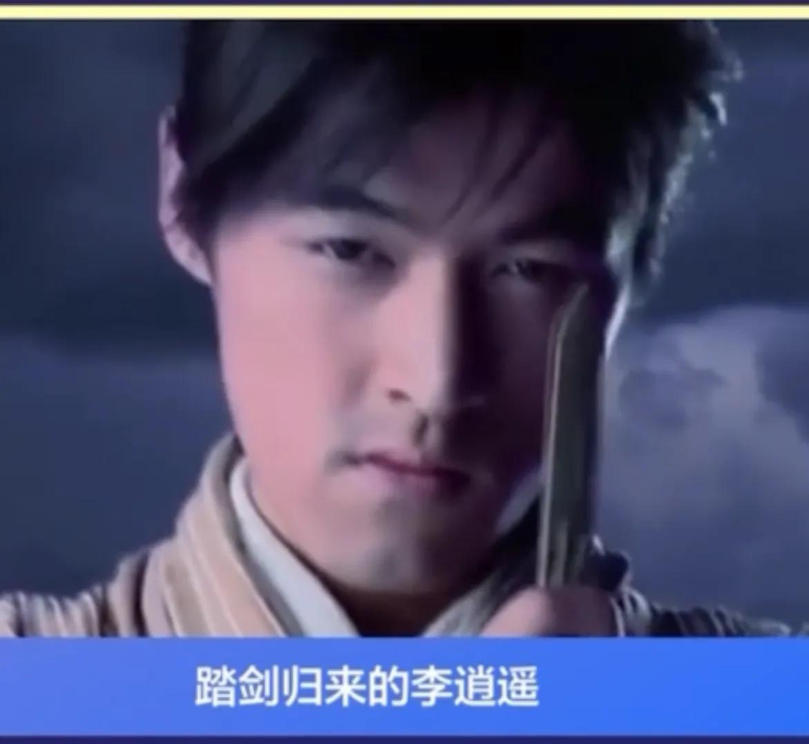 胡歌