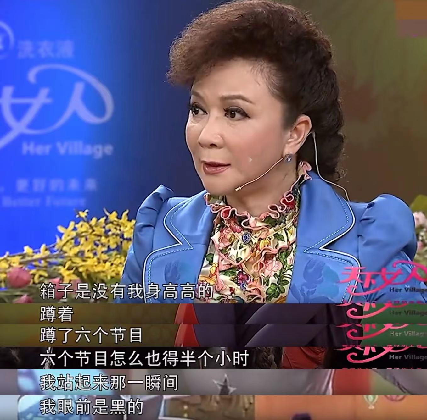 蔡明