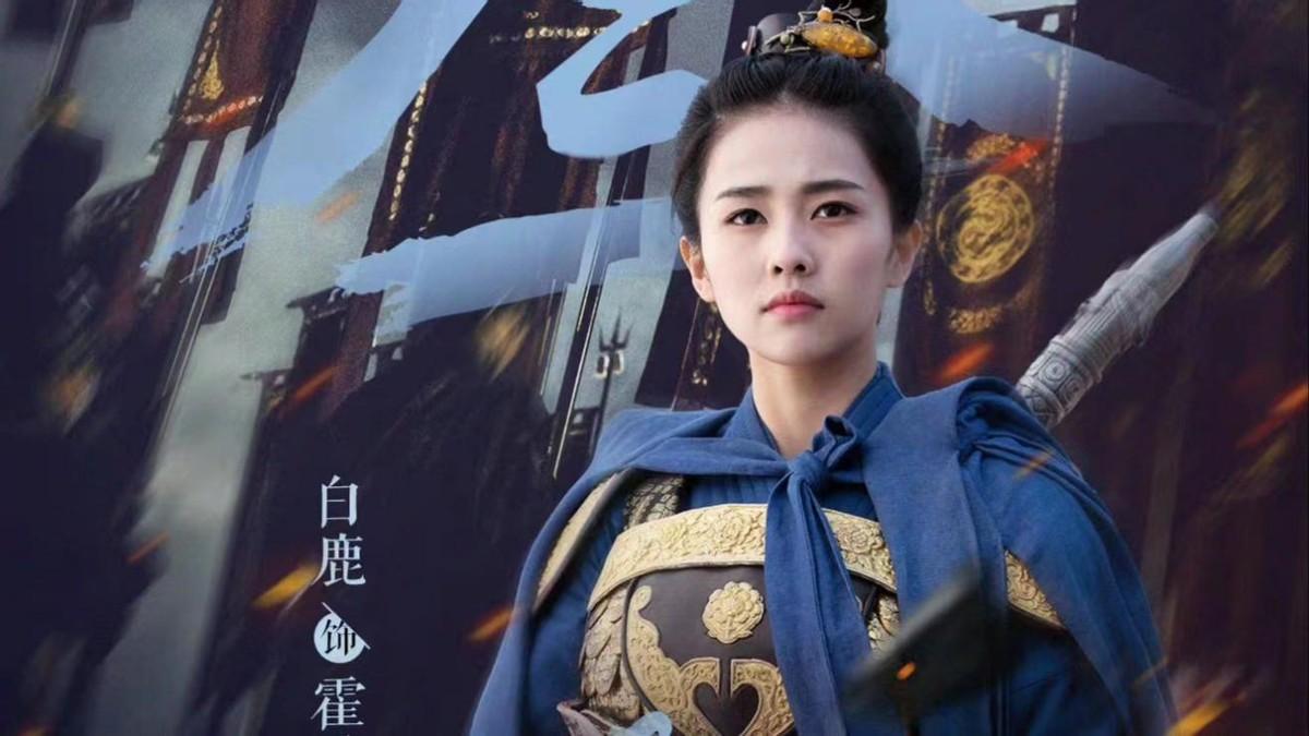 白鹿