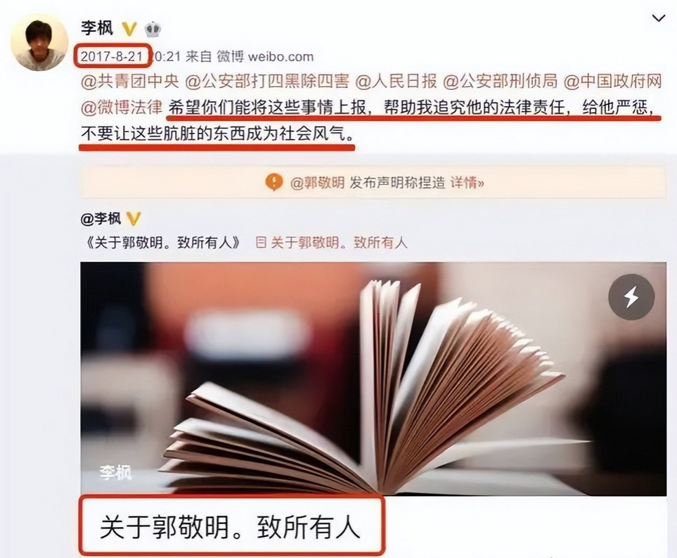 陳學冬