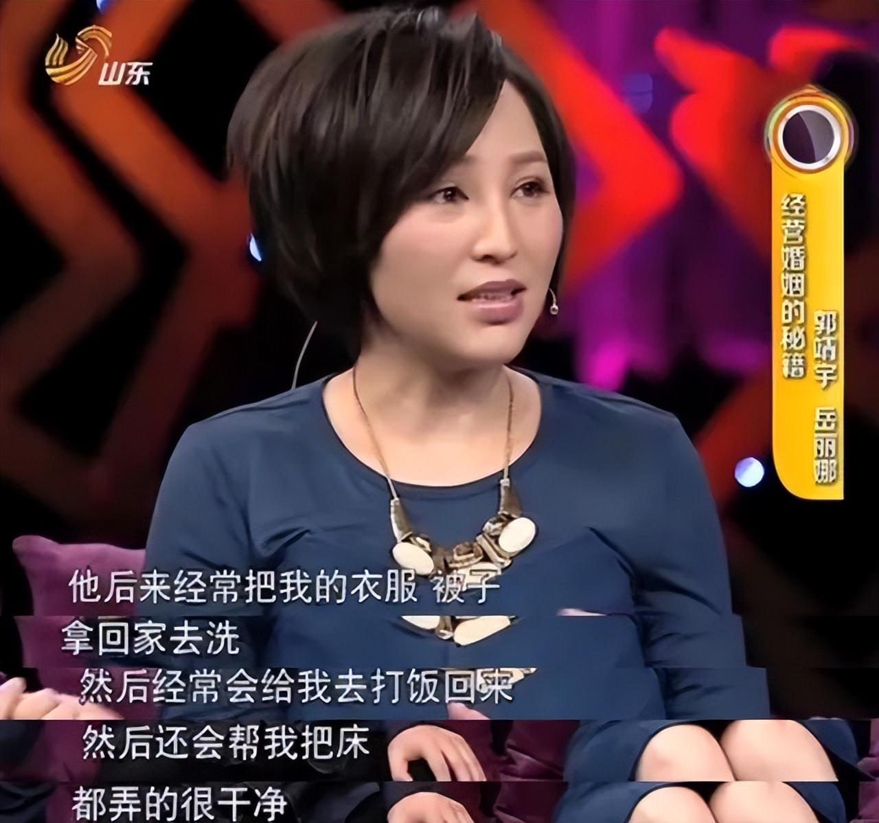 岳麗娜