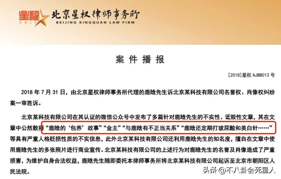 鹿晗