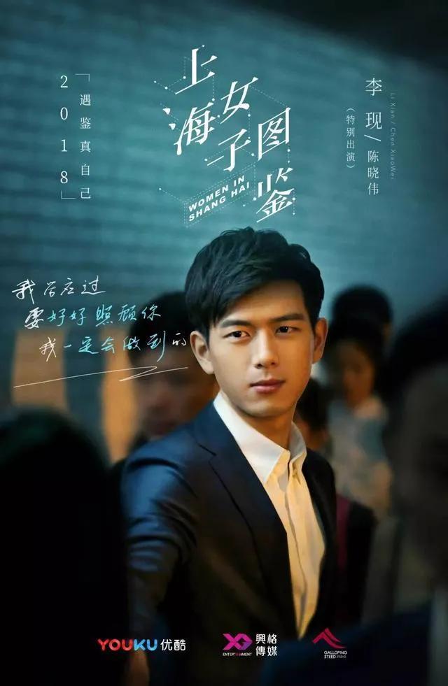 李現