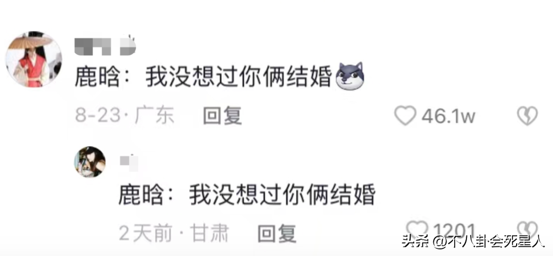 鹿晗