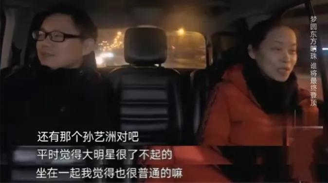 孫藝洲