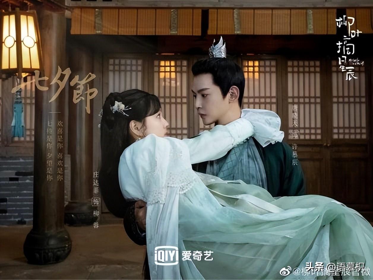 唐曉天