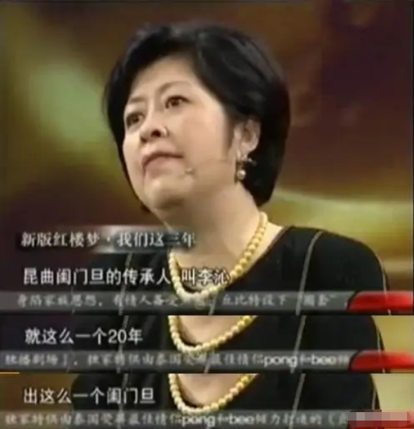 李沁