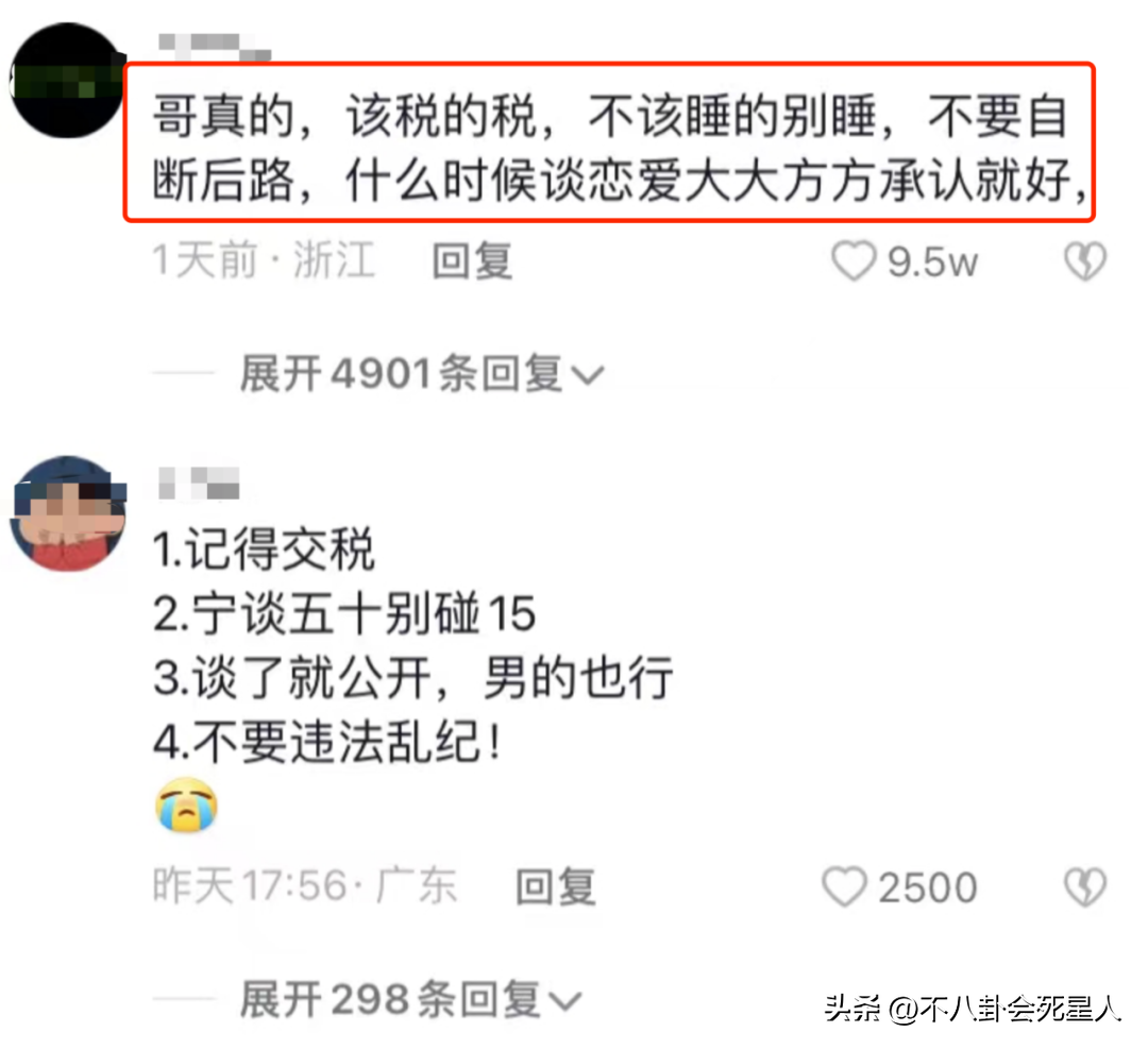 鹿晗