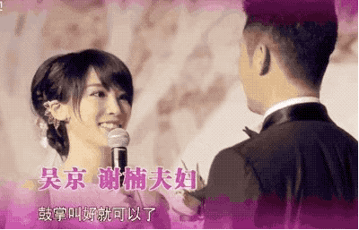 吳京