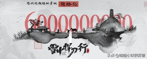 唐藝昕