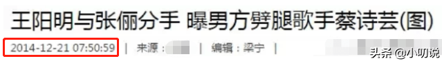 張儷