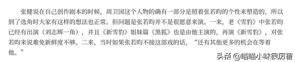唐藝昕